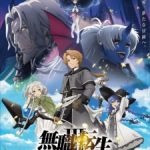 Mushoku Tensei: Jobless Reincarnation Season 3 Episode 1