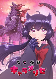 Kaiju Girl Caramelise Episode 11