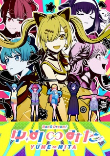 BanG Dream! YUME∞MITA Episode 13