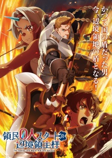 The Frontier Lord Begins with Zero Subjects Episode 11