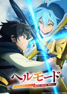 Hell Mode: Yarikomi-zuki no Gamer wa Haisettei no Isekai de Musou Suru 2nd Season Episode 11
