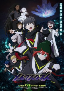 Mebius Dust Episode 10