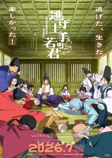 The Elusive Samurai Season 2 Episode 9
