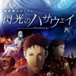 Mobile Suit Gundam: Hathaway’s Flash Movie