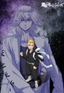 Tokyo Revengers: War of the Three Titan Arc (2026)