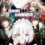 Tantei wa mou, Shindeiru. Season 2 Episode 1