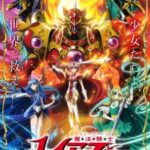 Magic Knight Rayearth Episode 1