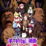 The Laid-Off Cheat-Granting Mage Enjoys a Second Lease on Life Episode 1