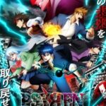 Psyren Episode 1