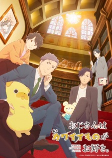 Uncle’s Obsession with Cute Things (2026)