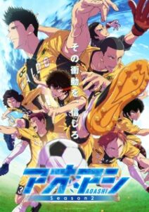 Aoashi 2nd Season (2026)