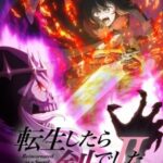 Reincarnated as a Sword Season 2 Episode 1