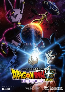 Dragon Ball Super: Beerus Episode 1