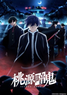 Tougen Anki: Nikko Kegon Falls Arc (2026)