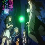 Toaru Anbu no Item Episode 1