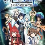 Full Clearing Another World under a Goddess with Zero Believers Episode 1