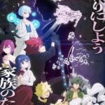 Mission: Yozakura Family Season 2 Part 2 Episode 1