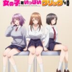 Now That I Can Control Reality with a Mouse Cursor, I’m Gonna Click Away on the Girls! Episode 1