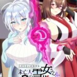 The Lonely Snow Widow and the Cursed Ring Episode 1