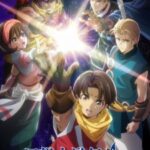 Suikoden: The Anime Episode 1