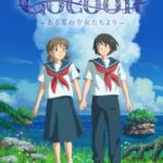 cocoon: One Summer of Girlhood Episode 1